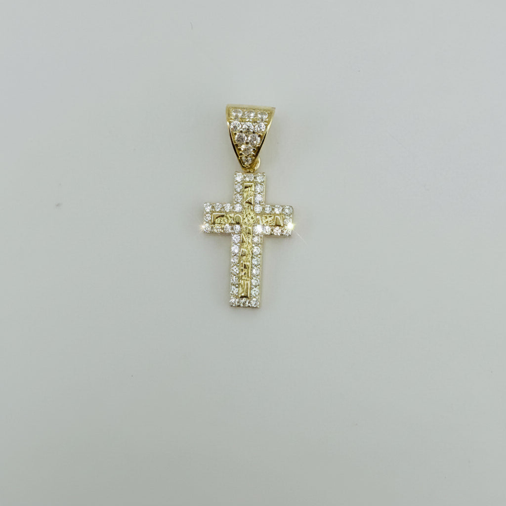 10k Gold Cz Nugget Cross Charm (S)